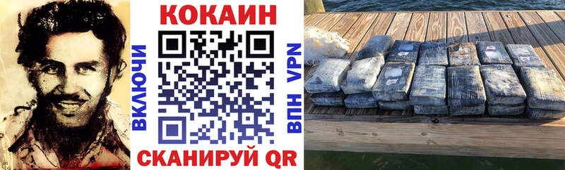 МЕГА ссылки  Спасск-Рязанский  COCAIN Перу  где найти  