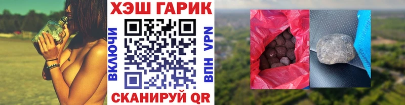 Гашиш индика сатива  Спасск-Рязанский 