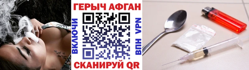Героин гречка  shop клад  Спасск-Рязанский  купить закладку 