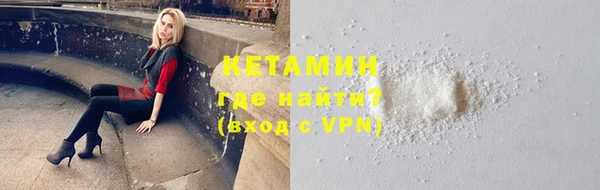 соль ск Аркадак