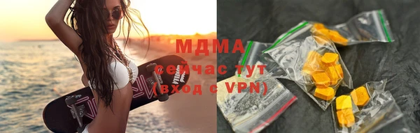 хмурый Осинники