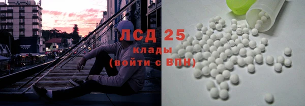 кокаин колумбия Арсеньев