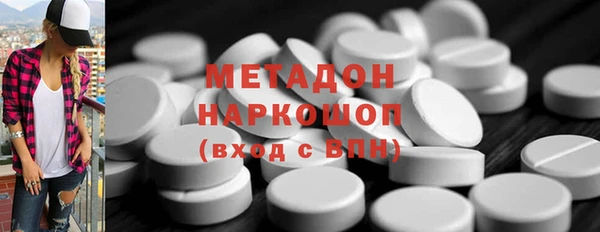 ALPHA-PVP Осташков