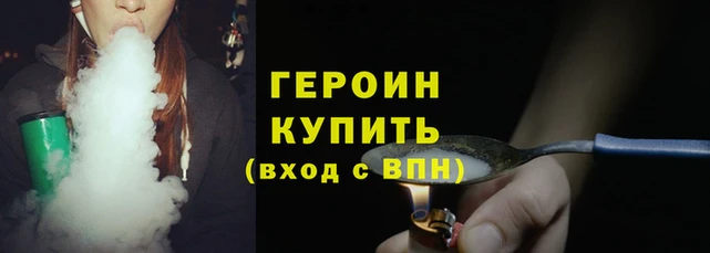 кокаин колумбия Арсеньев