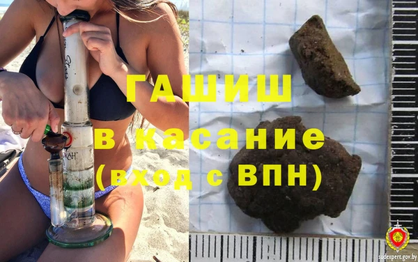 соль ск Аркадак
