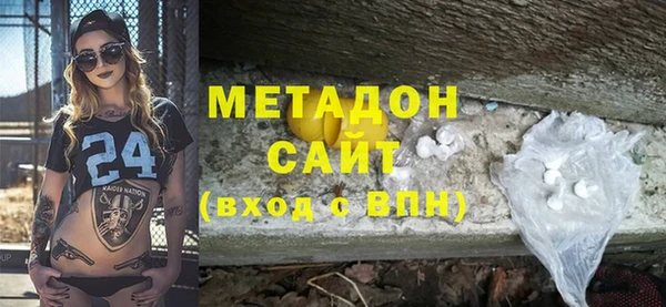 прущая мука Армянск