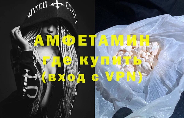 кокаин колумбия Арсеньев