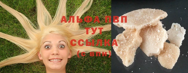 соль ск Аркадак