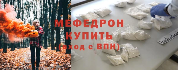 соль ск Аркадак