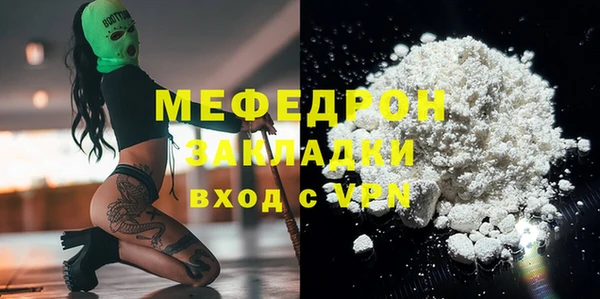 соль ск Аркадак