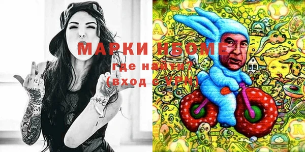 прущая мука Армянск