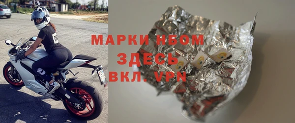 соль ск Аркадак