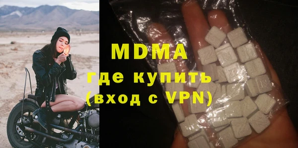 кокаин колумбия Арсеньев