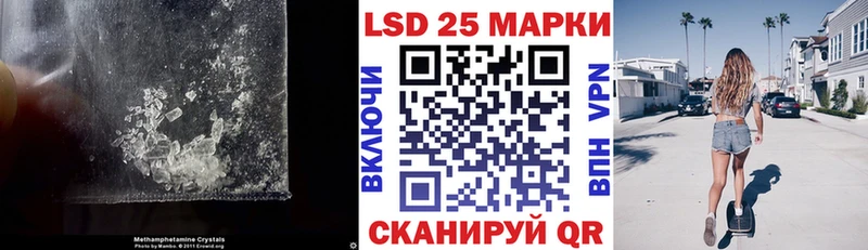 ЛСД экстази кислота  Спасск-Рязанский 
