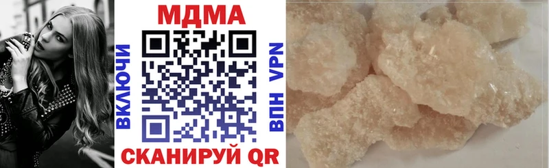 kraken ссылки  Спасск-Рязанский  МДМА кристаллы  продажа наркотиков 
