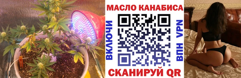 нарко площадка формула  Спасск-Рязанский  ТГК THC oil 